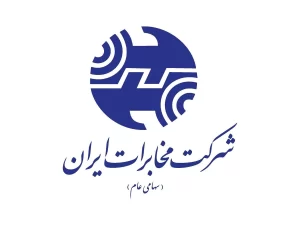 همکاری-شرکت-کابلان-با-مخابرات-ایران-و-تهران-cablan-companys-cooperation-with-Iran-and-Tehran-telecommunications