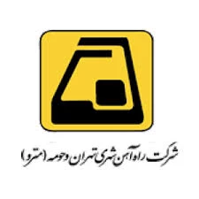 همکاری-شرکت-کابلان-مترو-Cooperation-with-cablan-Metro-Tehran-and-suburbsتهران-و-حومه